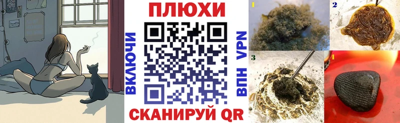 Где найти наркотики Пермь КОКАИН СОЛЬ АМФ Каннабис