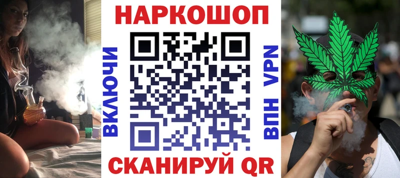 Марихуана Пермь