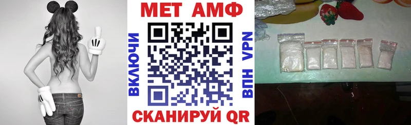 АМФ Premium ОМГ ОМГ зеркало Пермь