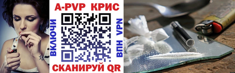APVP VHQ  Пермь 