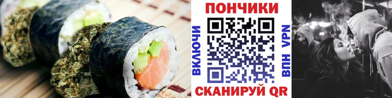 Печенье с ТГК марихуана  как найти закладки  Пермь 
