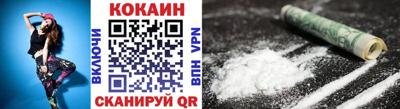 COCAIN Колумбийский где купить наркотик Пермь