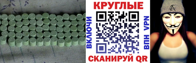 ЭКСТАЗИ Дубай Пермь