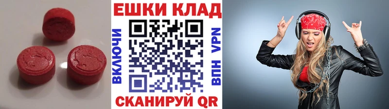 ЭКСТАЗИ Philipp Plein  Пермь 