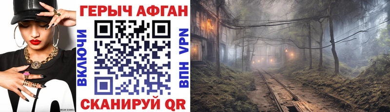 ГЕРОИН герыч  Пермь 