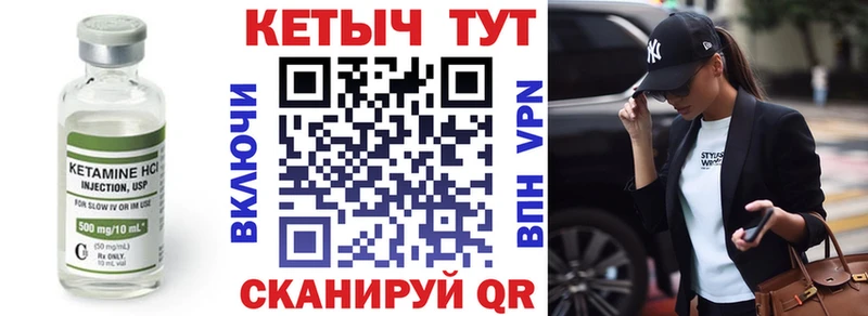 КЕТАМИН VHQ  Пермь 