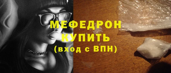 амфетамин Медвежьегорск