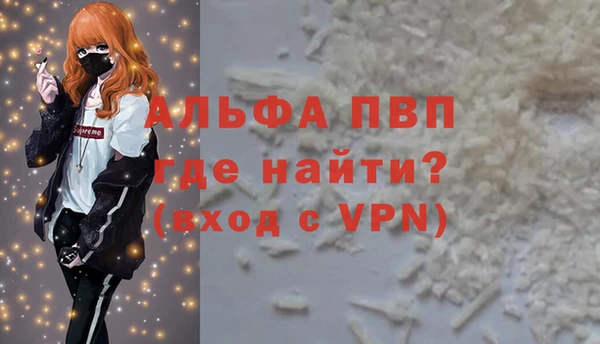 амфетамин Медвежьегорск