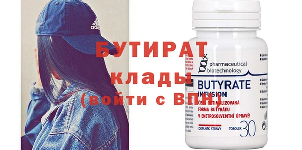 кокаин Мегион