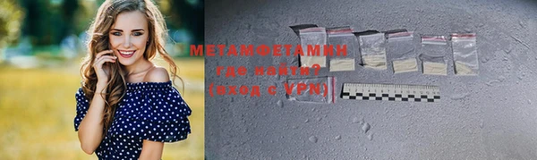 кокаин Мегион