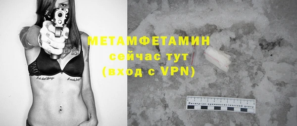 2c-b Медногорск