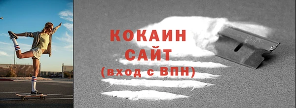 кокаин Мегион