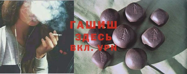 амфетамин Медвежьегорск