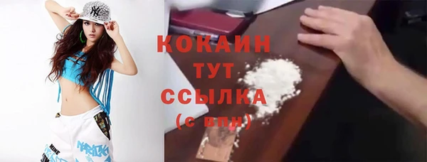 амфетамин Медвежьегорск