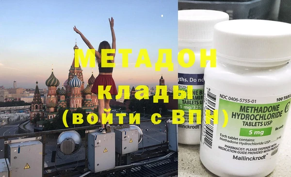 2c-b Медногорск