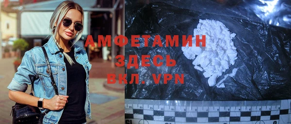 2c-b Медногорск