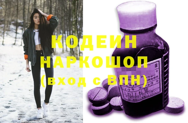 2c-b Медногорск