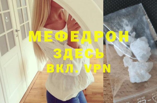 амфетамин Медвежьегорск