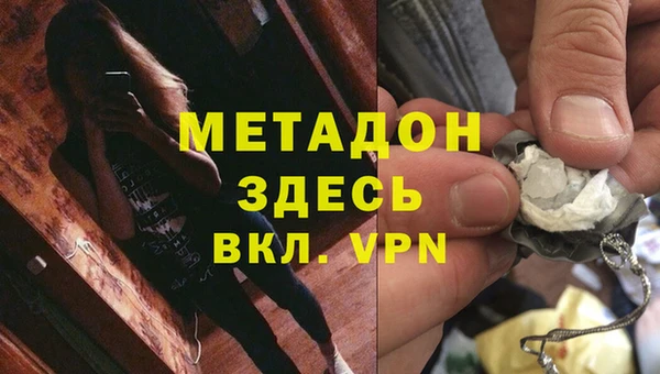 амфетамин Медвежьегорск