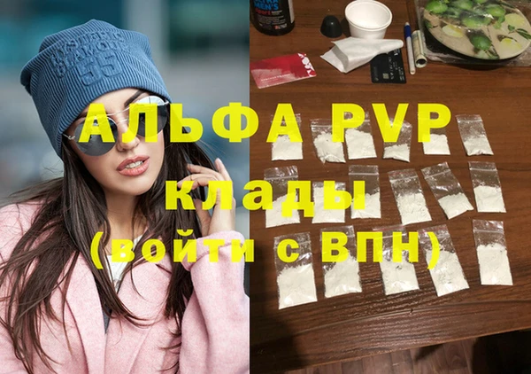 амфетамин Медвежьегорск