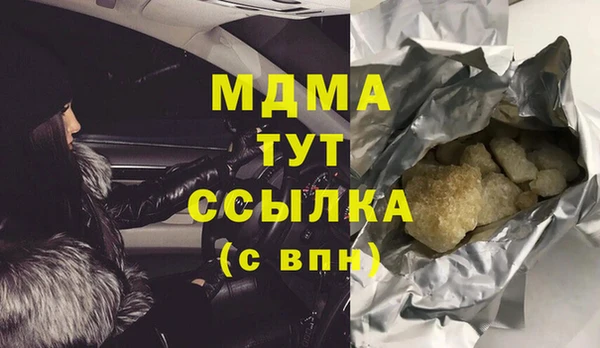 амфетамин Медвежьегорск