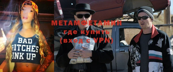 кокаин Мегион