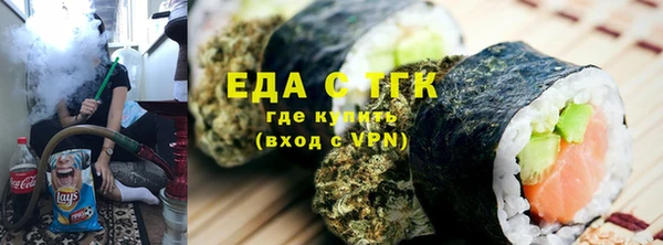 амфетамин Медвежьегорск