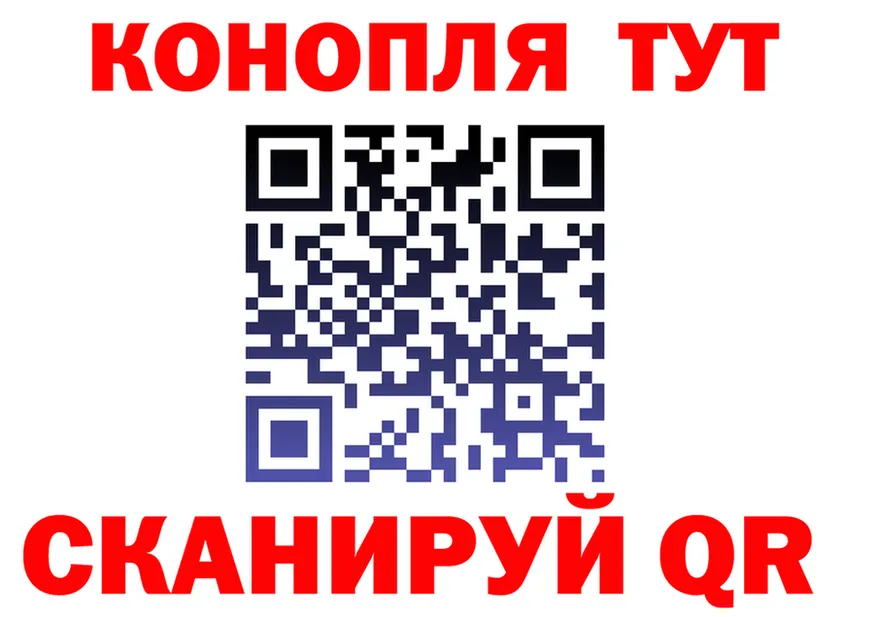 АМФ Розовый как войти это KRAKEN Пермь