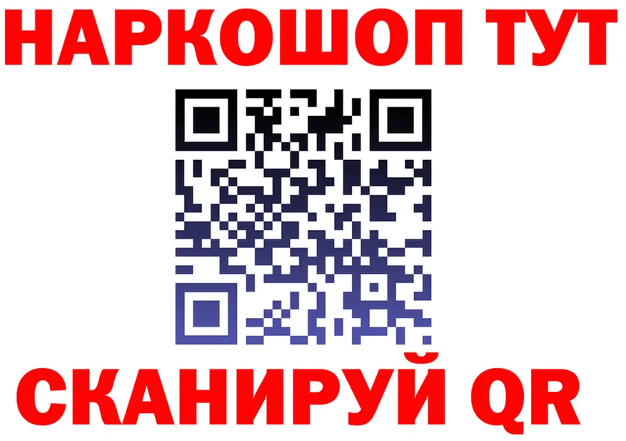 Кетамин VHQ зеркало это MEGA Пермь