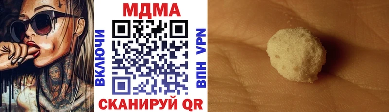 MDMA crystal Пермь