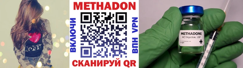 МЕТАДОН мёд  где найти наркотики  Пермь 