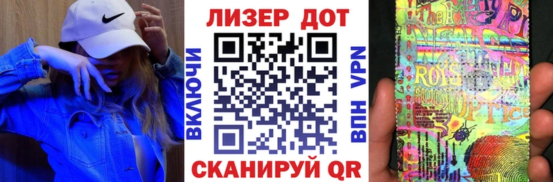 Марки NBOMe 1,8мг Пермь