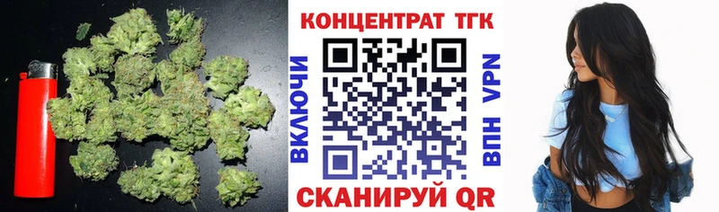 ТГК Wax  Пермь 