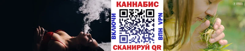 купить закладку  Пермь  МАРИХУАНА план 